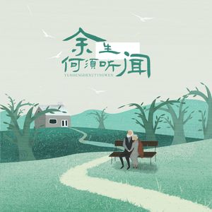 免费免费啪视频在线观播放
